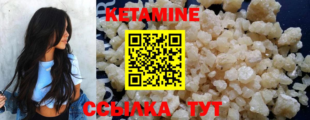 даркнет как зайти  КЕТАМИН VHQ  Вход с VPN  Семёнов 