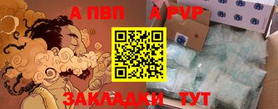 тгк Обь