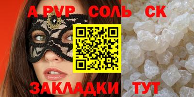 марихуана Нягань