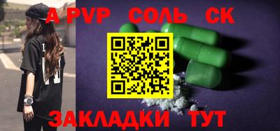 марихуана Нягань