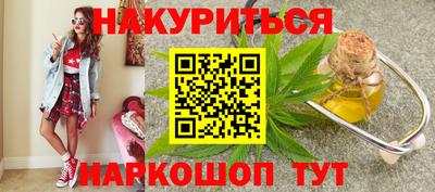 марихуана Нягань
