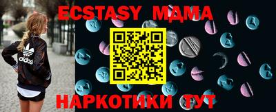 тгк Обь