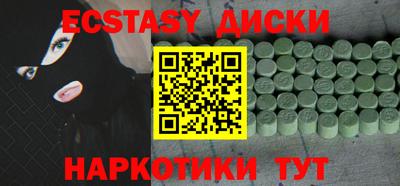 тгк Обь