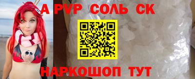 твердый Обнинск