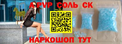 твердый Обнинск