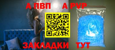 тгк Обь