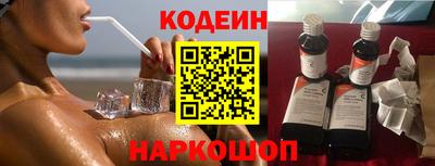 тгк Обь