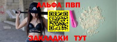 тгк Обь