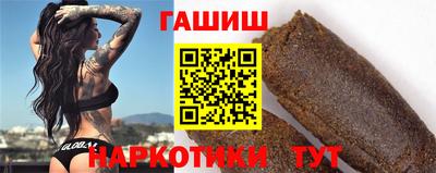 тгк Обь