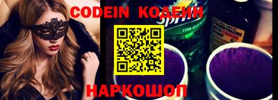 тгк Обь