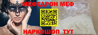 тгк Обь