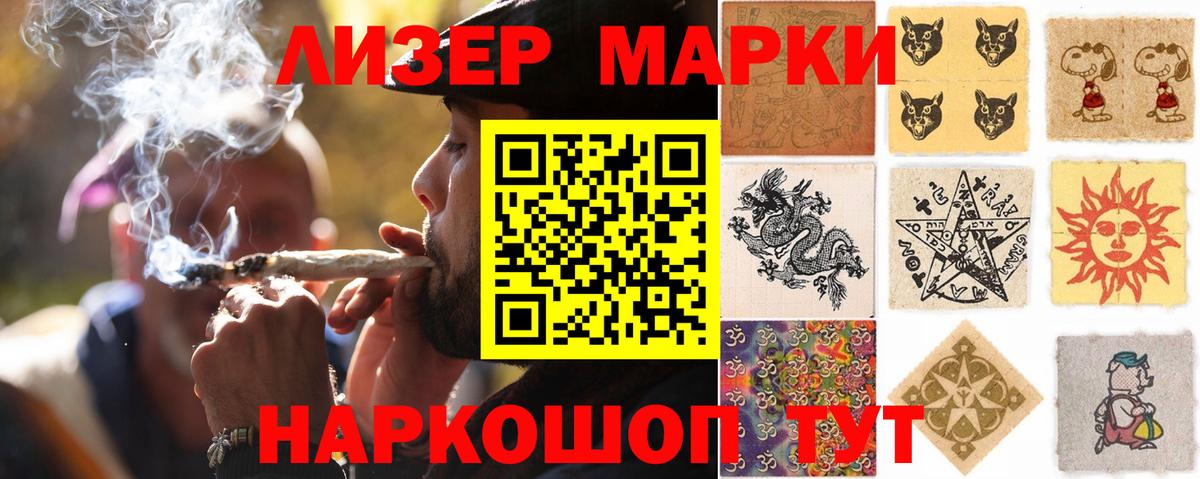 OMG tor  LSD-25 экстази кислота  Вход с VPN  Семёнов  ЛСД экстази ecstasy 