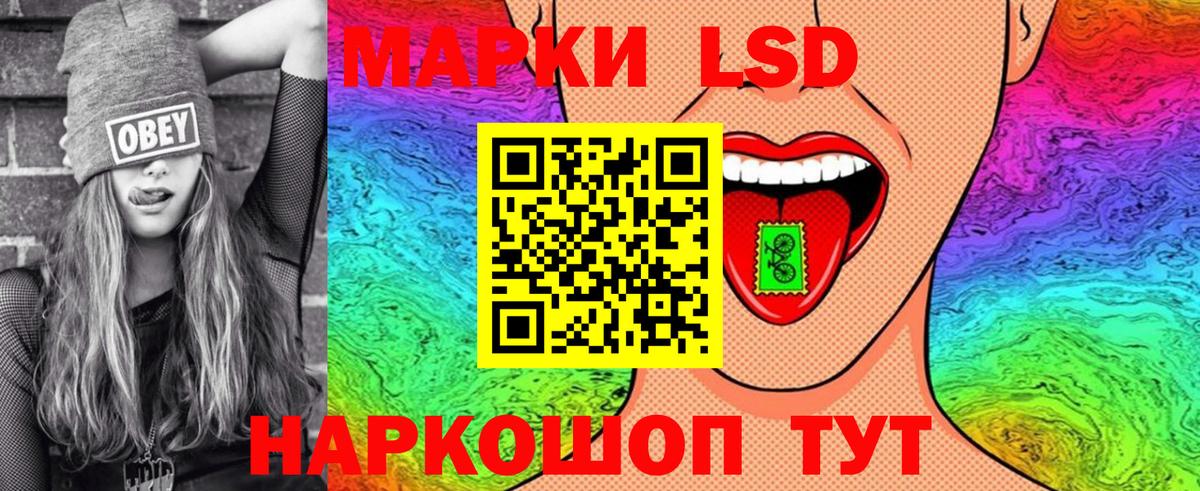 Семёнов  Марки N-bome 1,5мг  Наркотические марки  Вход с VPN 