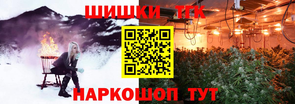 Каннабис семена  Конопля Amnesia  Вход с VPN  Бошки Шишки LSD WEED  Семёнов 