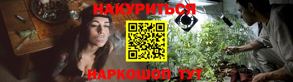 Конопля AK-47 Семёнов